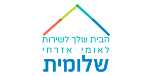 shlomit